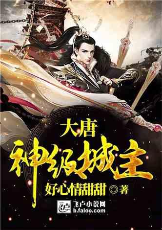 四季时尚的沫沫