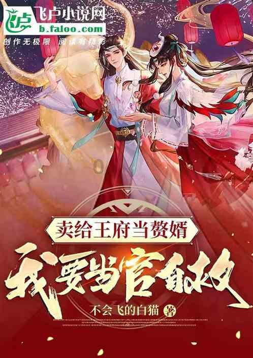 兔子武士大冒险